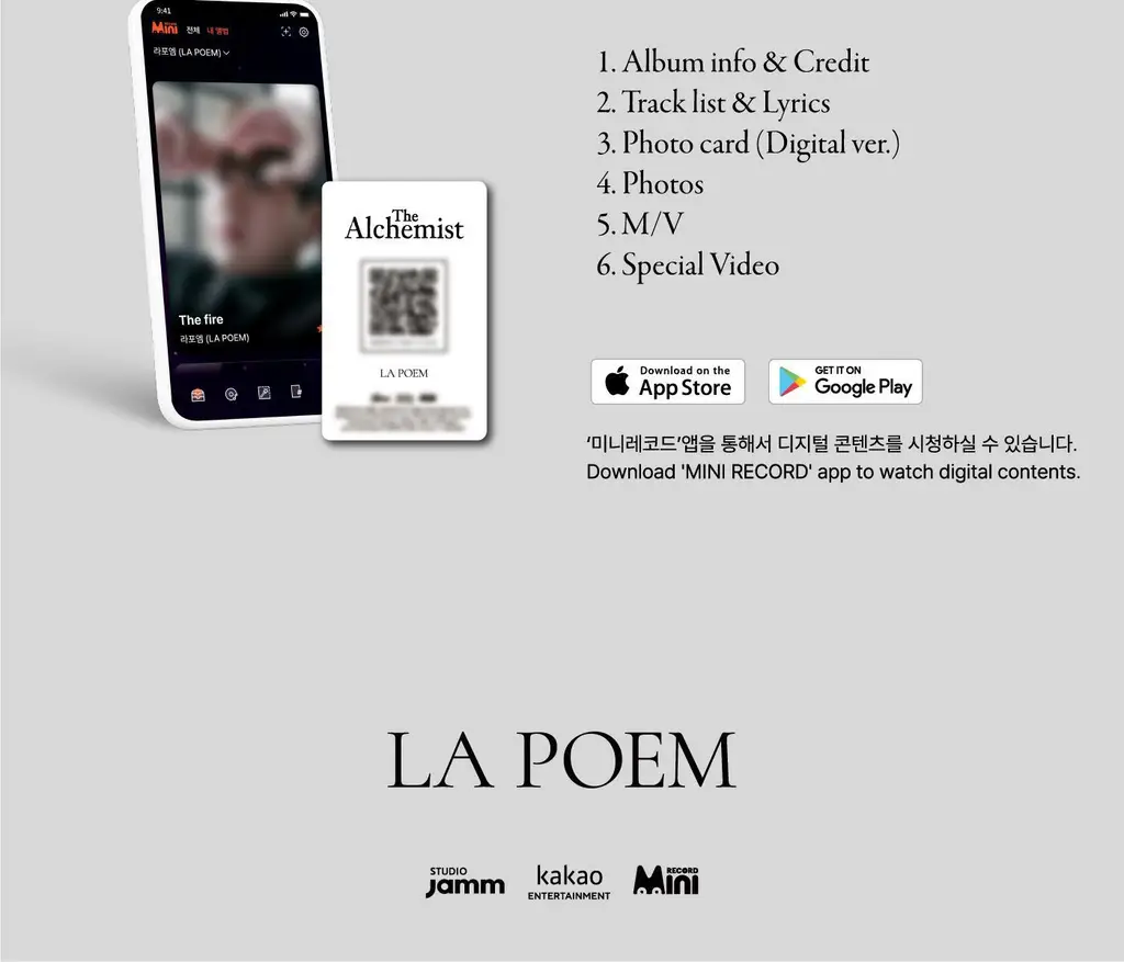 LA POEM 2nd Mini Album [The Alchemist] 상세페이지 6